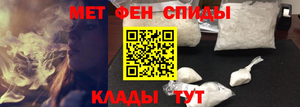 Благовещенск  Амфетамин Розовый  АМФЕТАМИН  Вход с VPN 