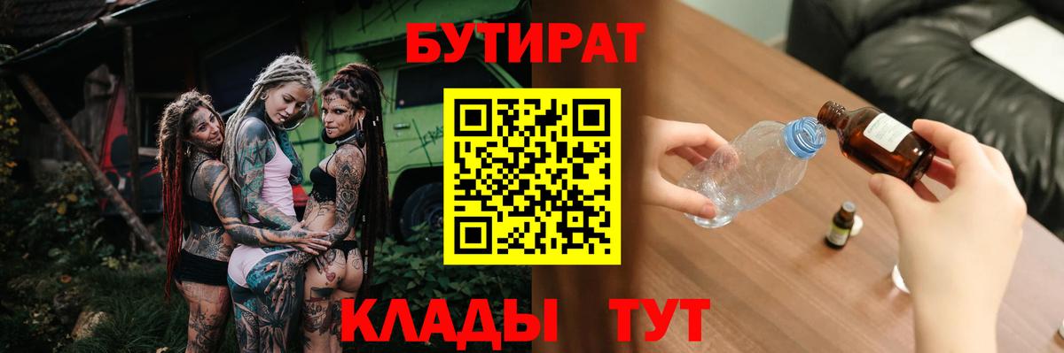 Гашиш Благовещенск