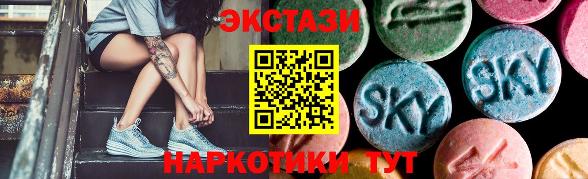 Экстази Дубай Благовещенск