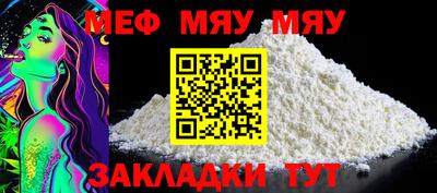 дживик Бугуруслан