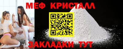 дживик Бугуруслан