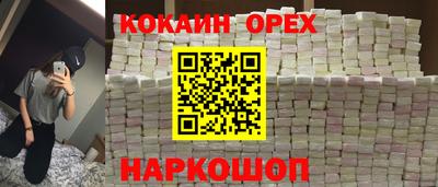дживик Бугуруслан