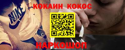 кокаин перу Краснокаменск