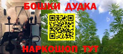 дживик Бугуруслан