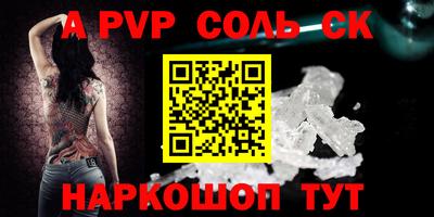 гидропоника Будённовск