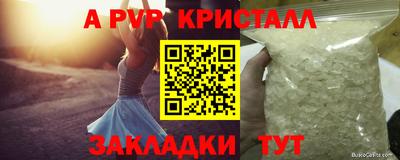 гидропоника Будённовск