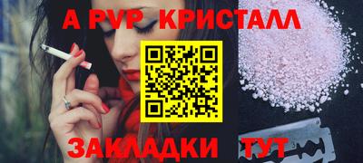 скорость mdpv Бузулук