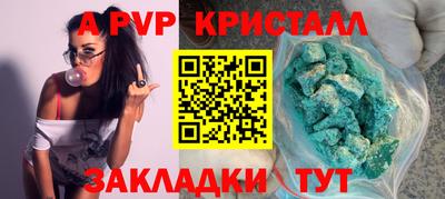 скорость mdpv Бузулук