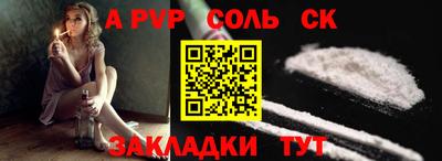 скорость mdpv Бузулук
