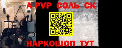 скорость mdpv Бузулук