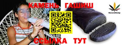 дживик Бугуруслан