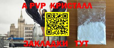 мет Краснознаменск