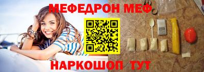 скорость mdpv Бузулук