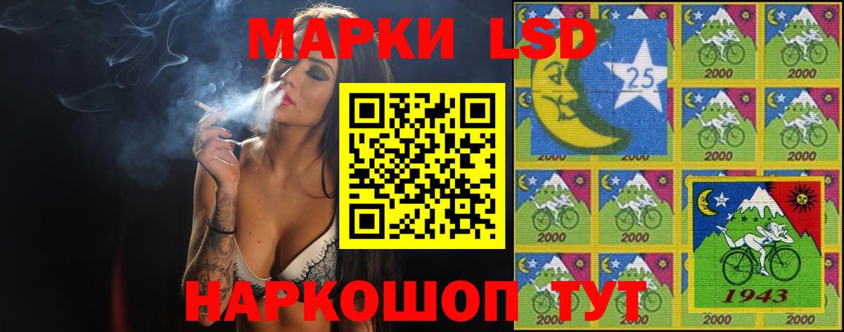 Лсд 25 экстази кислота  Лсд 25 экстази ecstasy  Благовещенск  Вход с VPN 