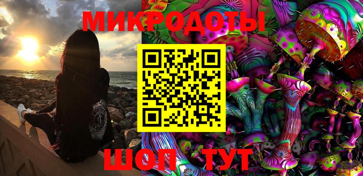 Псилоцибиновые грибы MAGIC MUSHROOMS Благовещенск