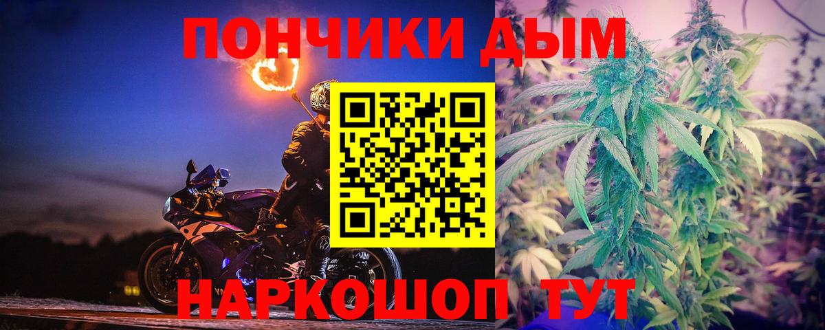 Бошки марихуана семена Благовещенск