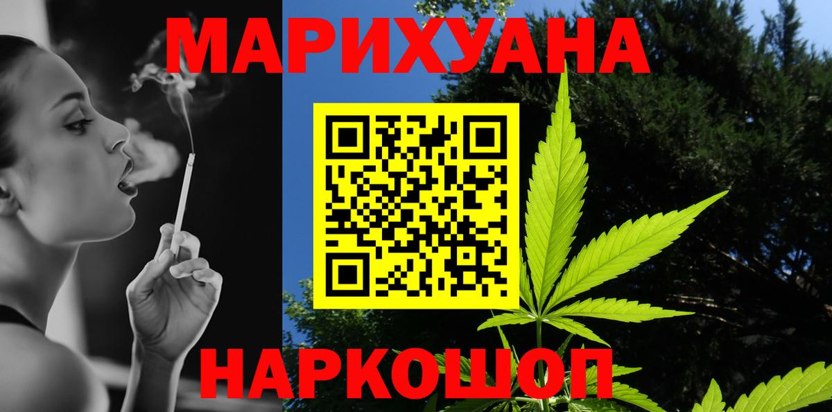 ГАШИШ  Вход с VPN  Марихуана  A-PVP СК кристаллы  МДМА  Благовещенск  Мефедрон кристаллы 