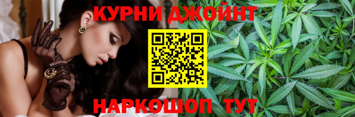 МАРИХУАНА AK-47  Шишки марихуана VHQ  Вход с VPN  Бошки Шишки ГИДРОПОН  Благовещенск 